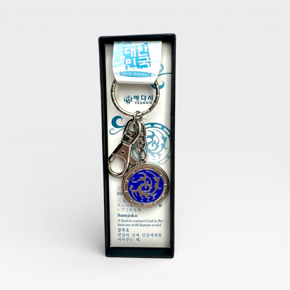 ❗5/$25❗Samjoko Keychain